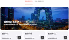 华为mate50支持5g吗（卧槽!华为Mate 50 5G版来了）