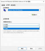 显卡驱动安装后黑屏怎么办(显卡一安装驱动就黑屏处理方法)