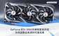 显卡天梯图rtx3060(GeForce RTX 3060天梯榜首发评测)