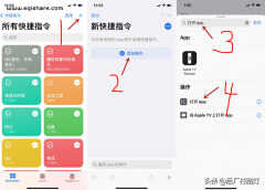 运行快捷指令的弹窗怎么关(去除快捷指令弹窗方法)
