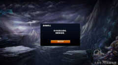 lol登不上又跳回wegame怎么解决（英雄联盟进不了游戏处理方法）