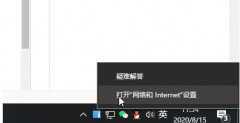 以太网未识别的网络怎么解决（无法识别网络快速修复方法）