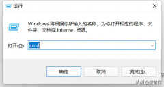 电脑关机关不了一直转圈怎么办（电脑关机关不了处理方法）