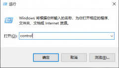 电脑下载不了软件怎么办（电脑无法下载软件处理方法）