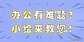 电脑开机显示自动修复进不了系统（修复电脑开机显示自动修复的方法）