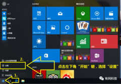 电脑怎么刷机恢复出厂设置win10（电脑恢复到出厂设置教程）