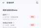 闹钟铃声怎么设置成自己喜欢的音乐(设置自定义闹钟铃声的方法)