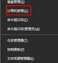 电脑莫名其妙禁用输入法怎么更改注册值（Win10系统输入法提示已禁用IME的解决