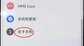 手机wifi频繁断开自动连接怎么办(手机WIFI经常断网处理方法)