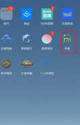 摄像头灯一直亮如何关闭（设置关掉状态灯方法）