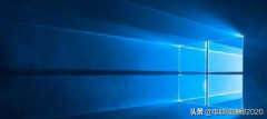 win10无realtek控制面板怎么安装(win10系统找不到控制面板解决方法)