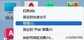 蓝牙耳机听歌一顿一顿的如何修复(蓝牙声音断断续续处理方法)