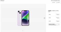 苹果14什么时候上市的（iPhone14上市报价）