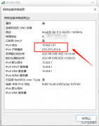 如何查询ip地址（查询IP地址的方法）