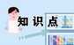 电脑键盘功能基础知识（键盘按键的基础知识详解）
