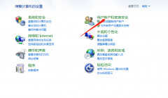 电脑密码在哪里设置win7(设置电脑开机密码教程)