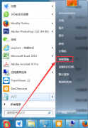qq邮箱在哪里找到自己账号（正确在Outlook登陆QQ邮箱账户步骤）