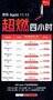 苹果13官网价格（4589元就能买到iPhone 13，超值）