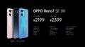 opporeno7参数配置及价格（OPPO Reno7系列详解）