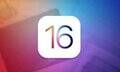 ios16支持哪几款机型（22款可升级机型名单公布）