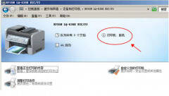 打印机脱机状态怎么恢复正常打印（修复打印机脱机的技巧）