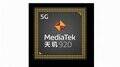 天玑920相当于骁龙什么（天玑920性能水平）