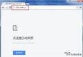 192.168.223.1登录不了是怎么回事（路由器的ip地址进不去解决方法）