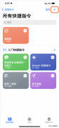 苹果录音功能在哪里找（简单快速启动iPhone录音方法）