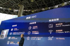 麒麟980相当于骁龙多少（麒麟980性能评测）