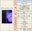 oppofindx5pro怎么样值得买吗（OPPO Find X5 Pro评测）