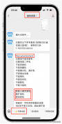 苹果序列号开头含义是什么（iPhone序列号开头字母最新含义）