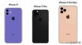 iphone11尺寸大小对比（iPhone11系列配置规格对比）