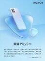 荣耀play5值不值得买（荣耀Play5用户评价解析）