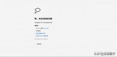 miwifi小米路由器登录界面进不去（路由器无法访问管理界面处理方法）