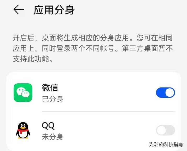 一个手机可以登两个微信吗,苹果手机一个手机可以登两个微信吗-今日头条娱乐新闻网