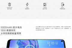 oppoa32值得买吗（OPPO A32详细评测）