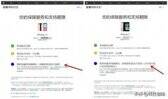 苹果序列号查询真伪（官网通过序列号查询iPhone手机真伪方法）