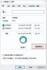 如何清理c盘内存空间（4个方法释放磁盘空间）