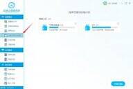 sd卡数据误删怎么恢复(sd卡文件删除了恢复数据方法)