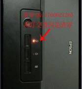 epson打印机双灯闪解决方法(打印机故障解决方法)