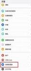 华为纯净模式怎么关闭（关闭纯净模式详细教程）