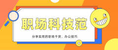 windows10怎么录屏(win10录屏的方法)