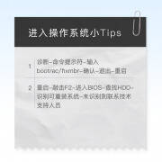 电脑开机后进不了系统了怎么办(解决电脑无法进入操作系统方法)