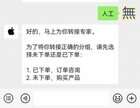 苹果人工客服电话是多少呀（苹果官方在线人工客服联系方式汇总）
