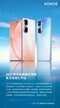 华为荣耀60手机怎么样（荣耀60系列使用体验）
