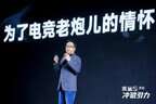 黑鲨5pro什么时候上市（黑鲨5系列手机正式发布时间）