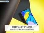 荣耀play4tpro手机参数（荣耀Play4T Pro评测）