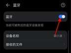华为耳机怎么连接手机（华为耳机连接新手机步骤）