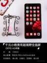 oppoa3手机参数配置（OPPO A3评测）