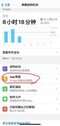 苹果手机微信怎么设置密码锁屏（设置打开微信需要密码教程）